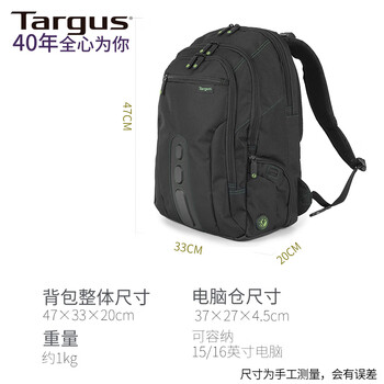 TARGUS泰格斯双肩电脑包15.6英寸商务背包轻便书包笔记本包潮流 黑 013