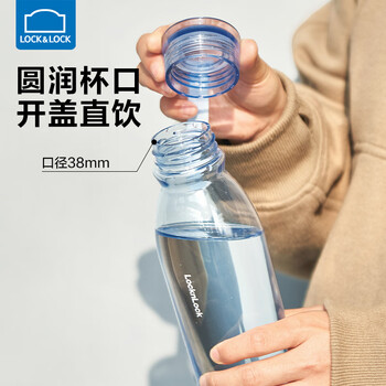 乐扣乐扣运动水杯青少年tritan透明水瓶学生上学专用便携外出夏季塑料杯子
