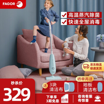 蒸汽拖把什么牌子好(口碑最好的扫吸拖一体机排名)