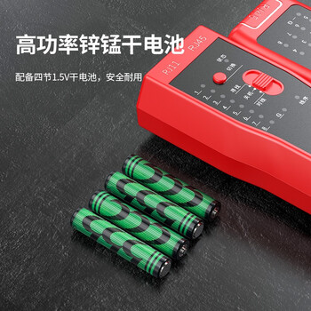 毕亚兹 网络寻线仪 多功能电话网络测线巡线仪器查线仪查线器 支持POE可隔墙寻线精准型数字寻线仪 gj05