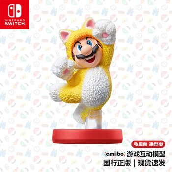 奥德赛 超级马里奥 耀西 库巴 任天堂 手办 摆件 amiibo 马里奥 猫