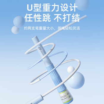 欧梵达跳绳沙专用式2.0儿童中小学生一年级考试竞提极速体测幼儿园初学