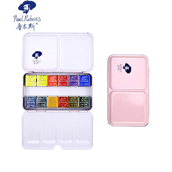 鲁本斯（PaulRubens）12色固体水彩颜料套装清新款便携水粉色彩颜料儿童初学美术生工具-粉色盒010903007