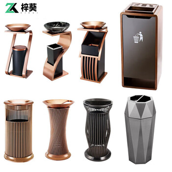 梓葵 Z型钛金-配不锈钢盆 酒店室内不锈钢立式带烟灰缸垃圾桶ZK-0054