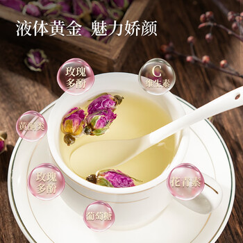 同仁堂（TRT）玫瑰花茶平阴重瓣玫瑰花干大朵泡水玫瑰花草茶送女友110g/罐