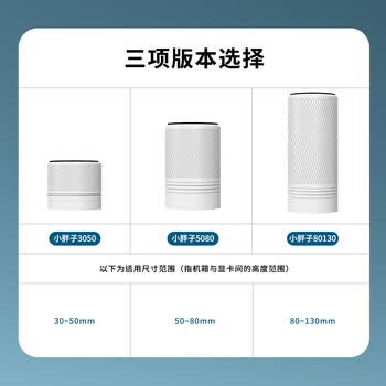 佳翼（JEYI）显卡支架 40/50系显卡托架 风扇位支撑架 海景房台式电脑机箱 圆柱底部磁吸高度可调铝合金材质