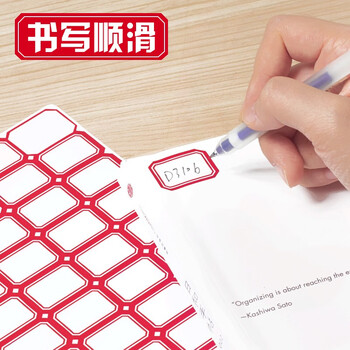 DSB（迪士比）1440枚39×25mm标签纸贴纸不干胶便利贴口取纸自粘易撕便签办公用品记号贴便签4625红色