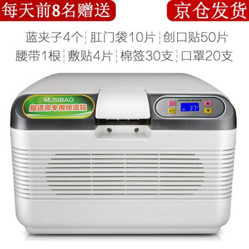 透析液恒温箱品牌及商品- 京东