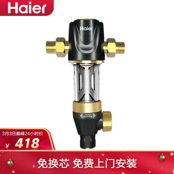 净水器|海尔HP05升级版净水器好吗？图文评测曝光