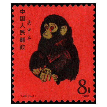 t46猴票价格报价行情- 京东