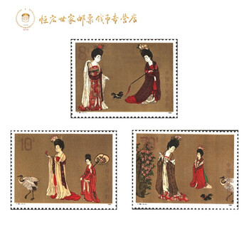 簪花仕女图邮票型号规格- 京东