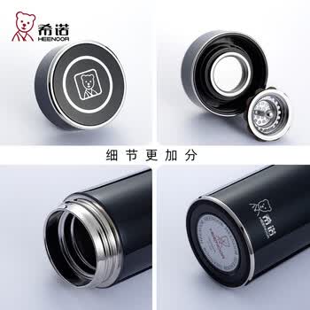 希诺（heenoor）保温杯 便携商务办公泡茶杯360ml 送长辈男友礼物XN-5658银香槟
