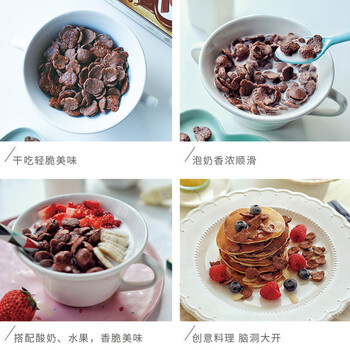 雀巢(Nestle)进口儿童零食可可味滋滋330g早餐儿童麦片非油炸全谷物 雀巢(Nestle)进口儿童零食可可味滋滋330g早餐儿童麦片非油炸全谷物