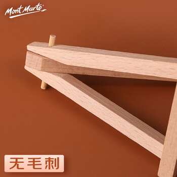 蒙玛特(MontMarte)桌面画架儿童初学者台式小画架油画框套装桌上油画丙烯颜料画板画架套装美术写生V 蒙玛特(MontMarte)桌面画架儿童初学者台式小画架油画框套装桌上油画丙烯颜料画板画架套装美术写生V