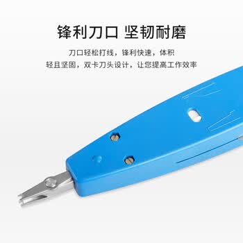 博扬 JPX01型专用卡线刀 MDF音频配线架专用打线刀 卡线枪 BY-JPX01-KXD 博扬 JPX01型专用卡线刀 MDF音频配线架专用打线刀 卡线枪 BY-JPX01-KXD