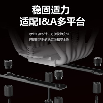 ID-COOLING（酷凛）7热管双塔式电脑CPU风冷散热器 12CM风扇  适用LGA1200/1700/AM4/5 SE-207-XT SLIM SNOW