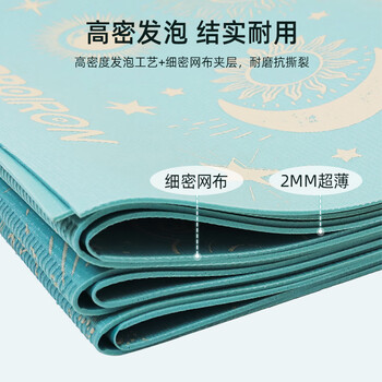 PROIRON普力艾 折叠瑜伽垫便携多功能防滑减震专业男女健身垫