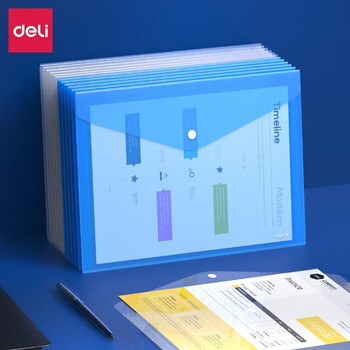 deli办公用品a4纸透明文件袋得力(deli)A4资料袋纽扣袋按扣袋文件套 8308透明按扣文件袋50个