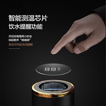 Vanow智能保温杯男316不锈钢水杯子便携年会定制礼盒泡茶杯教师节礼物 Vanow智能保温杯男316不锈钢水杯子便携年会定制礼盒泡茶杯教师节礼物