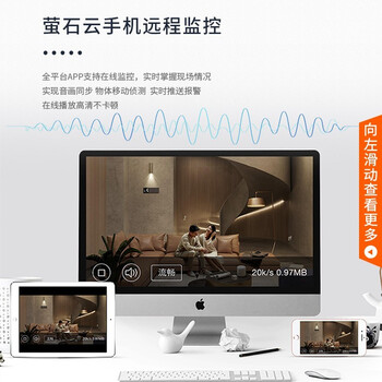 HIKVISION海康威视监控摄像头套装8路200万高清红外夜视室内外高清拾音室内室外带6T硬盘B12HV2全套监控