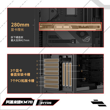长城（Great Wall）阿基米德7B 铁侧板机箱（E-ATX/磁吸面板/360水冷位/垂直显卡/0.8mm厚侧板/15硬盘位/5090显卡）