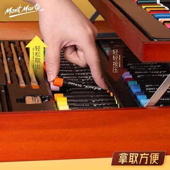 蒙玛特(Mont Marte)儿童绘画套装 六一儿童节新年礼物文具画画套装 水彩笔颜料蜡笔画笔礼盒174件木盒装 速写 马克笔绘画
