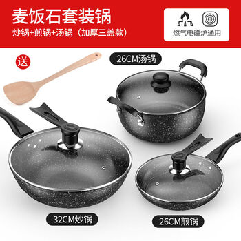 德仕烹饪锅具 京东 德仕烹饪锅具 京东