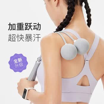 Keep负重跳绳健身运动成人健身绳家用 无绳大球+有绳组合冰川灰