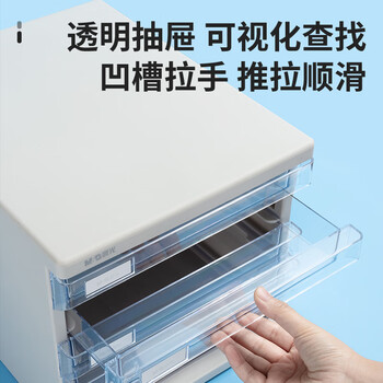 晨光(M&G)文具4层桌面文件柜 抽屉式拉手A4资料收纳柜 带索引标签 办公用品 灰色单个装ADM95295 晨光(M&G)文具4层桌面文件柜 抽屉式拉手A4资料收纳柜 带索引标签 办公用品 灰色单个装ADM95295