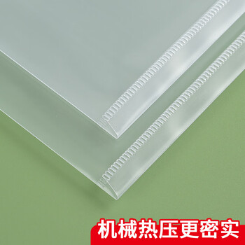 全心 10只装加厚A4透明文件袋按扣袋纽扣袋学生试卷合同档案资料防水收纳袋 2098