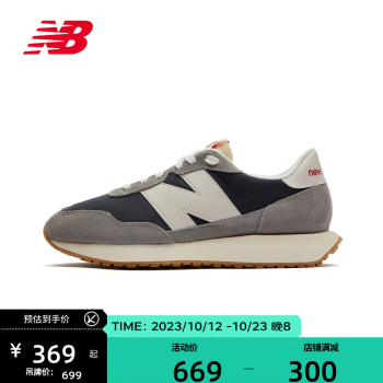 ⭐️新品⭐️ New Balance SUFMMOCB(D) 26㎝-