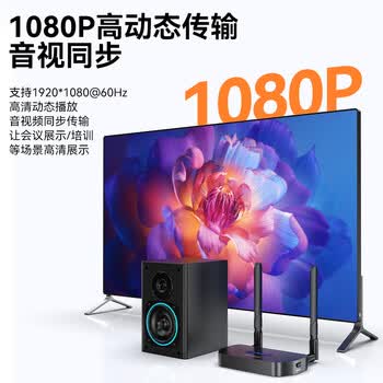 胜为企业级无线投屏器USB同屏器电脑手机笔记本HDMI/VGA高清传输器电视投影仪显示器会议套装DHU011AB