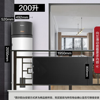 海尔太空能系列空气能热水器怎么样质量大揭秘！