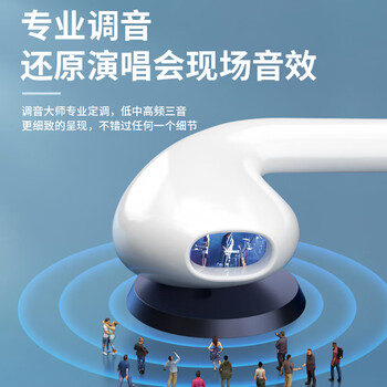 科沃挂耳式电脑有线耳机不入耳骨传导概念头戴式网课办公电竞游戏带麦克风手机笔记本耳麦3.5mm