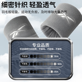 锐步护腕防扭伤运动健身卧推吸汗护手腕带网球篮球排球腱鞘炎护具男女