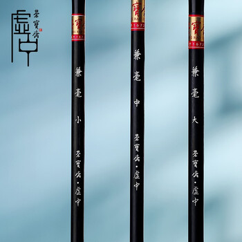 【全网低价，真便宜直播间】荣宝斋 毛笔 文房四宝 兼毫楷书大中小楷初级初学学生成人练习软笔书法学习入门颜体欧体 虚中 兼毫套装