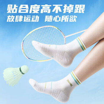 斯伯丁（SPALDING）运动袜专业加厚棉毛巾底男女款夏透气潮跑步运动羽毛球袜子白蓝