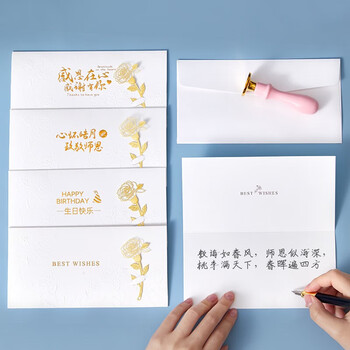 洧宜生日贺卡烫金玫瑰书签祝福贺卡高级感明信片创意纸质手写卡片送闺蜜女友 生日贺卡