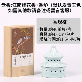 宝塔香薰炉品牌及商品- 京东
