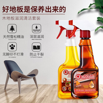 MISTOLIN进口木地板蜡木地板保养精油复合实木地板打蜡抛光红木家具护理 MISTOLIN进口木地板蜡木地板保养精油复合实木地板打蜡抛光红木家具护理