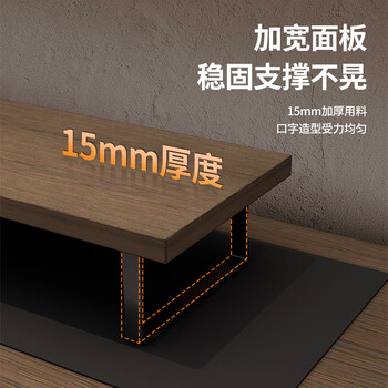 ATSCORE显示器增高架 电脑支架增高架 显示器支架 台式电脑桌支架 笔记本支架 桌面底座 胡桃棕