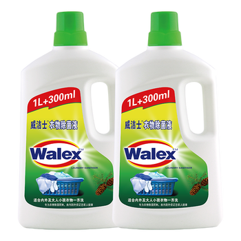 威洁士衣物消毒液除菌液1.3Lx2 除菌剂 清新祛味 深层除菌99.9% 威洁士衣物消毒液除菌液1.3Lx2 除菌剂 清新祛味 深层除菌99.9%