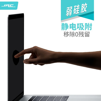 极川【2片装】苹果MacBook Air 13.3英寸M1屏幕膜2020款笔记本电脑屏幕保护膜高清防刮A2179/A2337配件