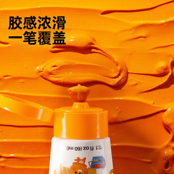 美乐童年【热门商品】儿童水粉颜料12色60ml无毒可水洗彩手指画颜料入门画画彩绘涂鸦生日礼物美育工具
