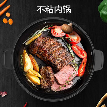 美的（Midea）电火锅家用烤肉多功能料理分体式电煮锅电热锅炒菜不粘锅