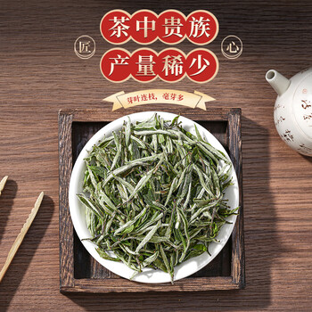 天洲溪福鼎白茶 特级白牡丹王 白茶特级250g 茶叶礼盒送人领导长辈礼品