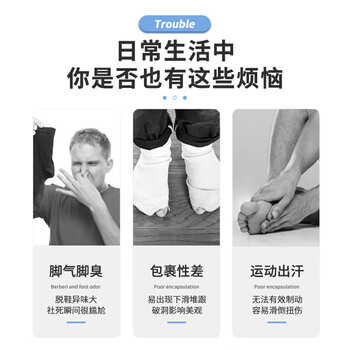 匹克运动袜男吸汗防脱羽毛球袜子跑步篮球透气短筒袜3双均码黑白灰 匹克运动袜男吸汗防脱羽毛球袜子跑步篮球透气短筒袜3双均码黑白灰