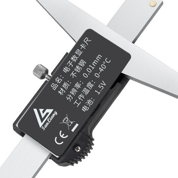 三量电子深度尺带表高精度数显深度游标卡尺0-150mm0-200-300-500 JD081数显0-150mm 