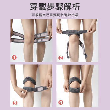 耐力克斯护膝登山髌骨带女士专业级运动徒步专用护膝带膝盖护具保护爬山