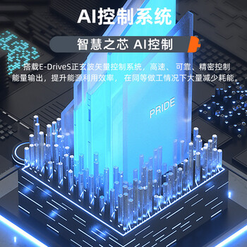 内幕体验普莱德G11折叠电动车咋样怎么样？  做工细致 ，价格如何 ！